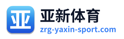 亚新体育
